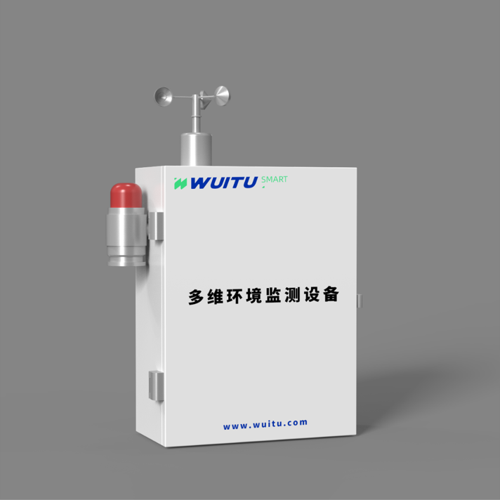 Environment monitoring and control cabinet render